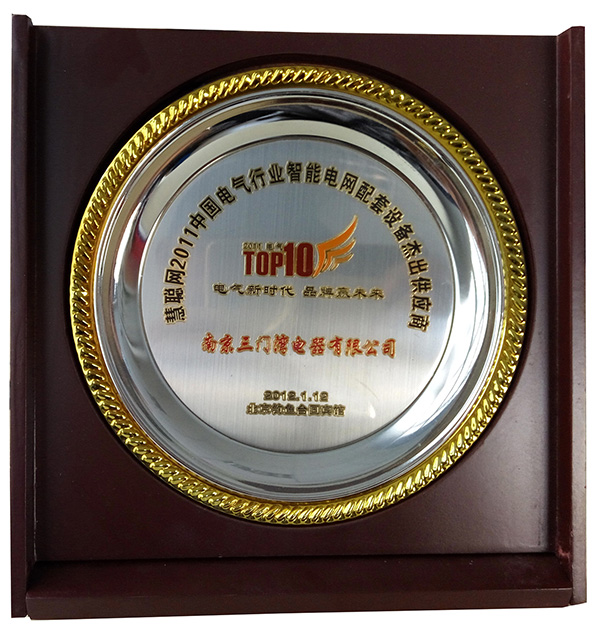 1450431123564324.jpg 杰出品牌證書(shū).jpg